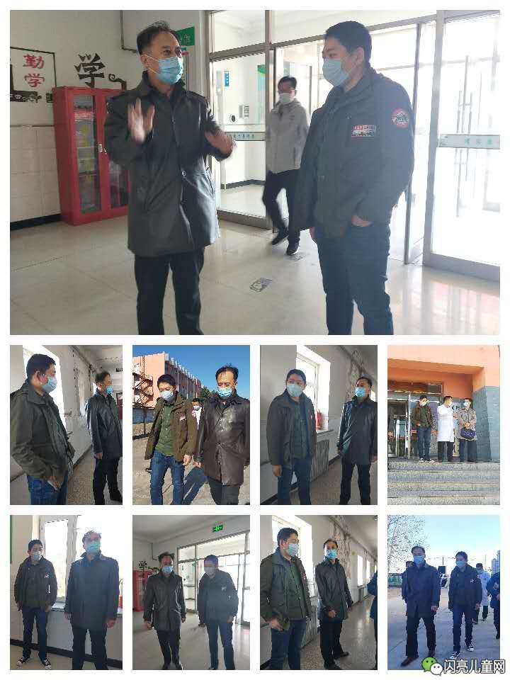阿荣旗政府爱卫办主任蔡佳志一行莅临得力其尔民族学校检查指导疫情防控和初三复课工作情况