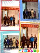 莱州市郭家店镇托幼办参加湖州幼儿园自主游戏与精品课程培训活动
